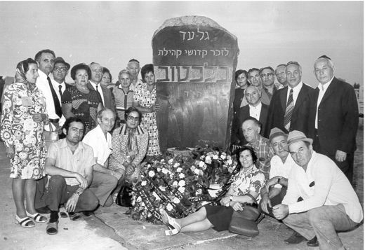 A group of Belchatower survivors at the Belchatow Memorial in Holon, Israel